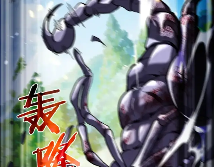 《我靠无敌被动打出成吨伤害！》第163话 参加杀手比赛图6