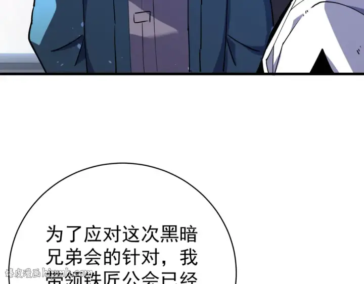 《我靠无敌被动打出成吨伤害！》第163话 参加杀手比赛图64