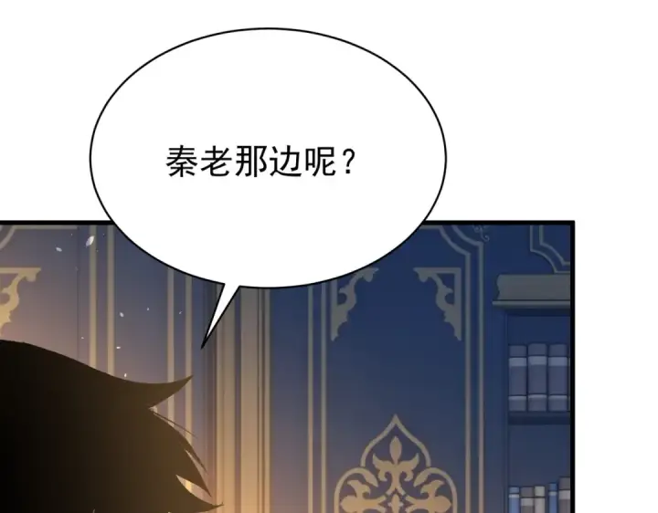 《我靠无敌被动打出成吨伤害！》第163话 参加杀手比赛图68