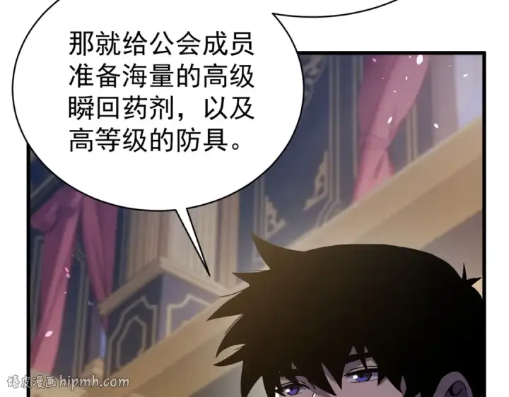 《我靠无敌被动打出成吨伤害！》第163话 参加杀手比赛图80