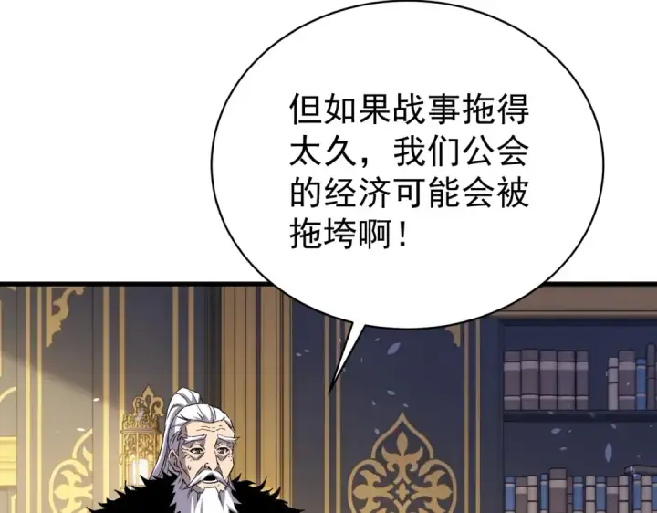 《我靠无敌被动打出成吨伤害！》第163话 参加杀手比赛图83