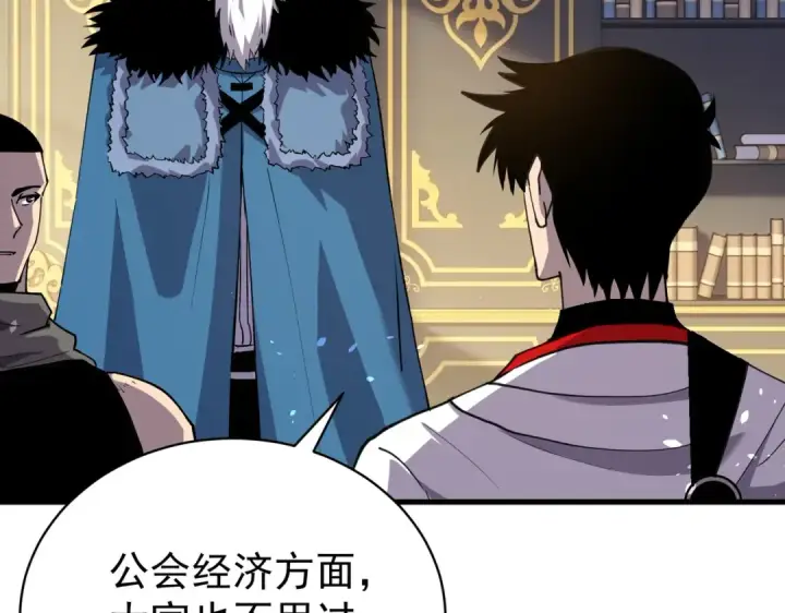 《我靠无敌被动打出成吨伤害！》第163话 参加杀手比赛图84