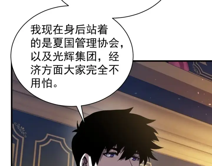 《我靠无敌被动打出成吨伤害！》第163话 参加杀手比赛图90