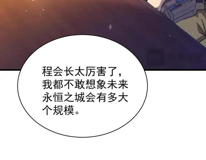 《我靠无敌被动打出成吨伤害！》第163话 参加杀手比赛图95