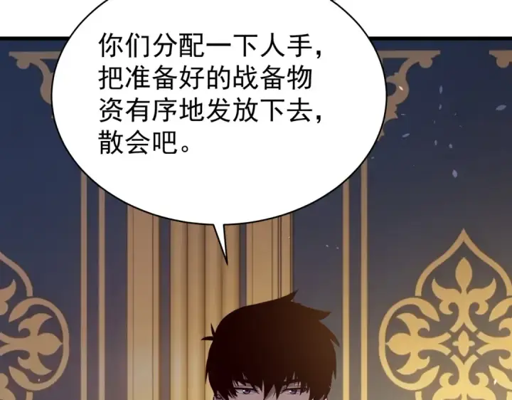 《我靠无敌被动打出成吨伤害！》第163话 参加杀手比赛图98