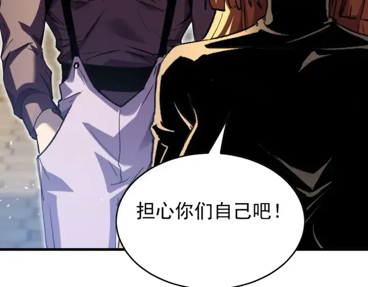 《我靠无敌被动打出成吨伤害！》第164话 大比开始！获得钥匙图106