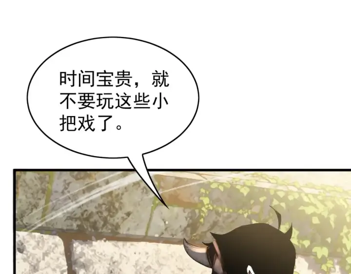 《我靠无敌被动打出成吨伤害！》第164话 大比开始！获得钥匙图11