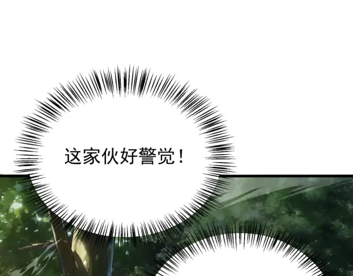 《我靠无敌被动打出成吨伤害！》第164话 大比开始！获得钥匙图135