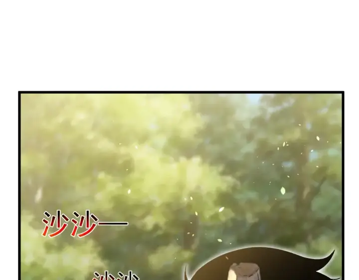 《我靠无敌被动打出成吨伤害！》第164话 大比开始！获得钥匙图139