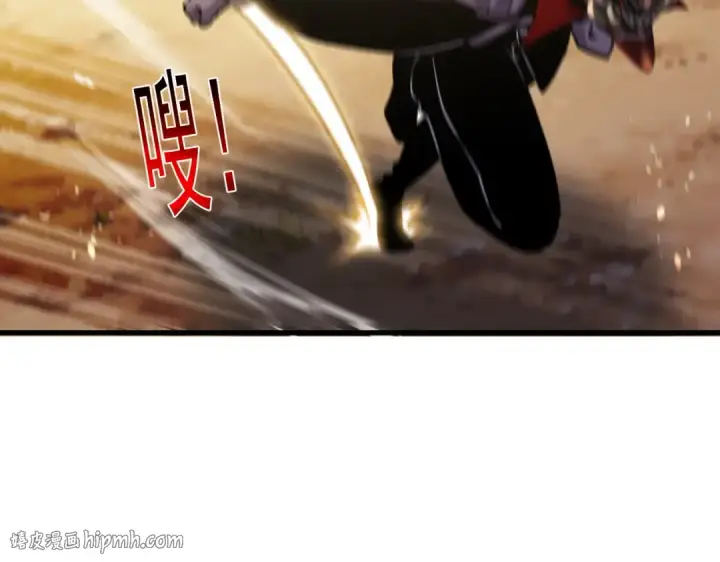 《我靠无敌被动打出成吨伤害！》第164话 大比开始！获得钥匙图144