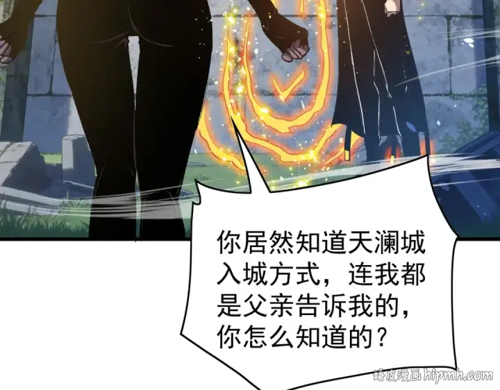 《我靠无敌被动打出成吨伤害！》第164话 大比开始！获得钥匙图16