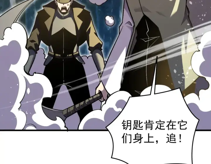 《我靠无敌被动打出成吨伤害！》第164话 大比开始！获得钥匙图166