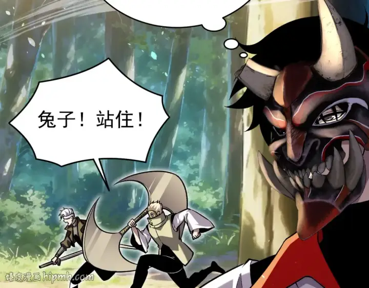 《我靠无敌被动打出成吨伤害！》第164话 大比开始！获得钥匙图168