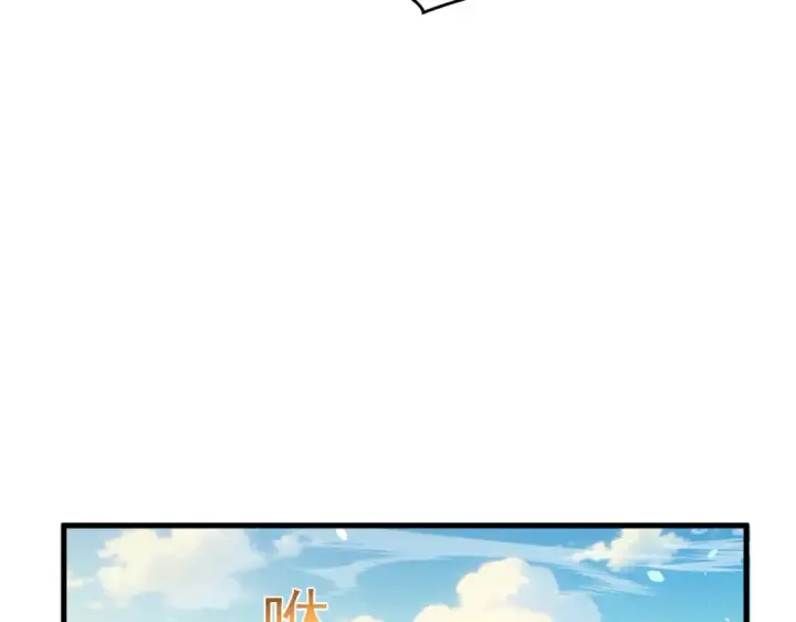 《我靠无敌被动打出成吨伤害！》第164话 大比开始！获得钥匙图17