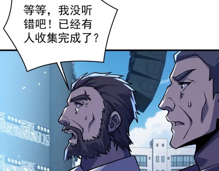《我靠无敌被动打出成吨伤害！》第164话 大比开始！获得钥匙图186