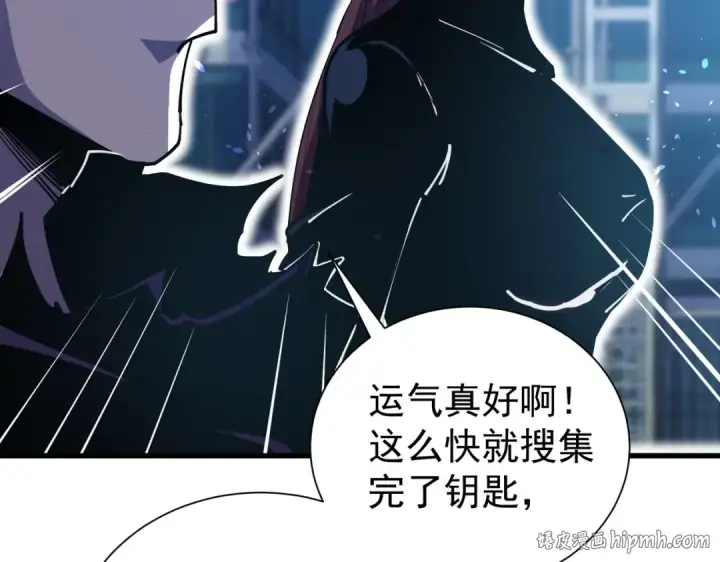 《我靠无敌被动打出成吨伤害！》第164话 大比开始！获得钥匙图192
