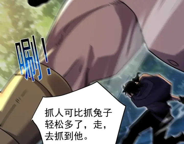 《我靠无敌被动打出成吨伤害！》第164话 大比开始！获得钥匙图205