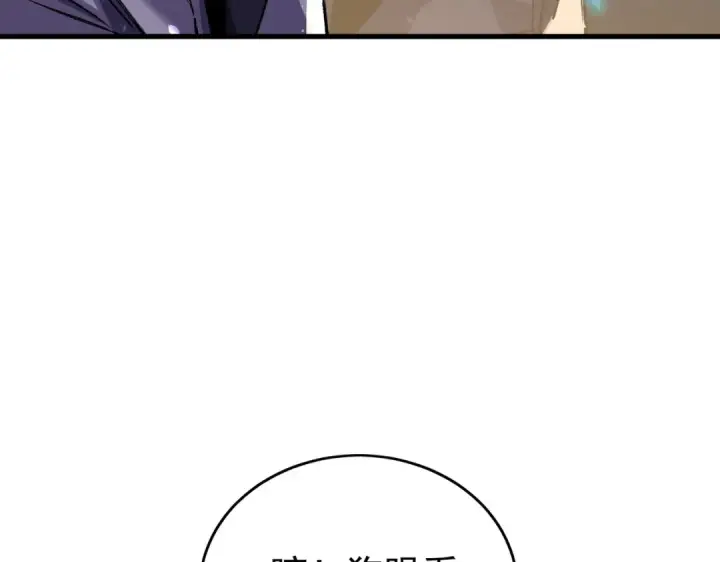 《我靠无敌被动打出成吨伤害！》第164话 大比开始！获得钥匙图34