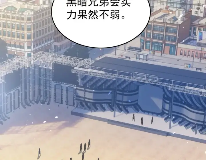 《我靠无敌被动打出成吨伤害！》第164话 大比开始！获得钥匙图38