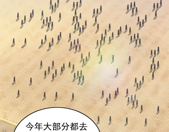 《我靠无敌被动打出成吨伤害！》第164话 大比开始！获得钥匙图39