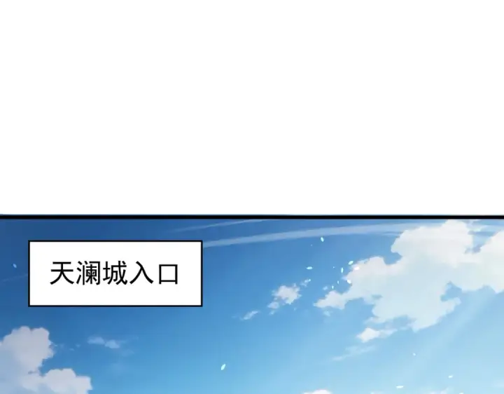 《我靠无敌被动打出成吨伤害！》第164话 大比开始！获得钥匙图5