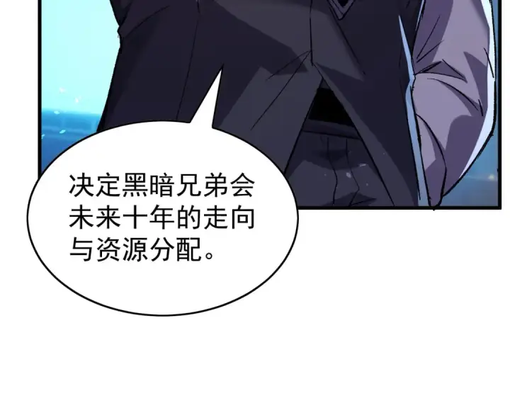 《我靠无敌被动打出成吨伤害！》第164话 大比开始！获得钥匙图50