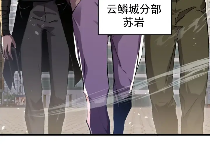 《我靠无敌被动打出成吨伤害！》第164话 大比开始！获得钥匙图62
