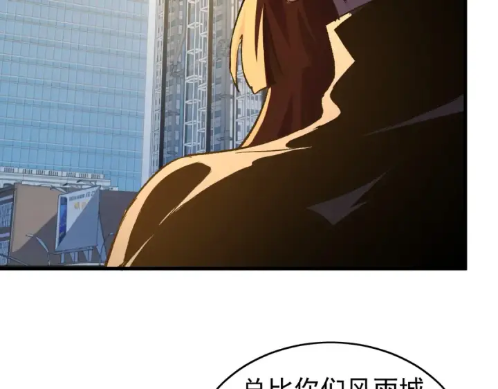 《我靠无敌被动打出成吨伤害！》第164话 大比开始！获得钥匙图68