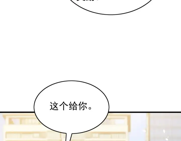 《我靠无敌被动打出成吨伤害！》第164话 大比开始！获得钥匙图89