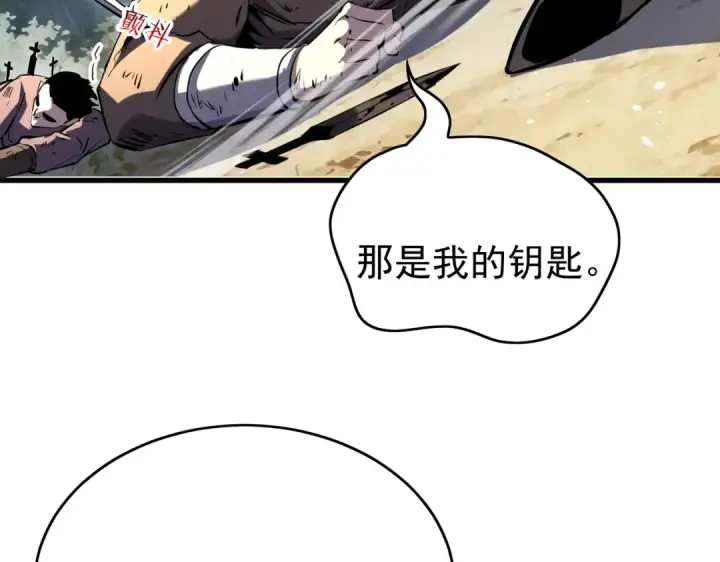 《我靠无敌被动打出成吨伤害！》第165话 风雨城的笑话？图101