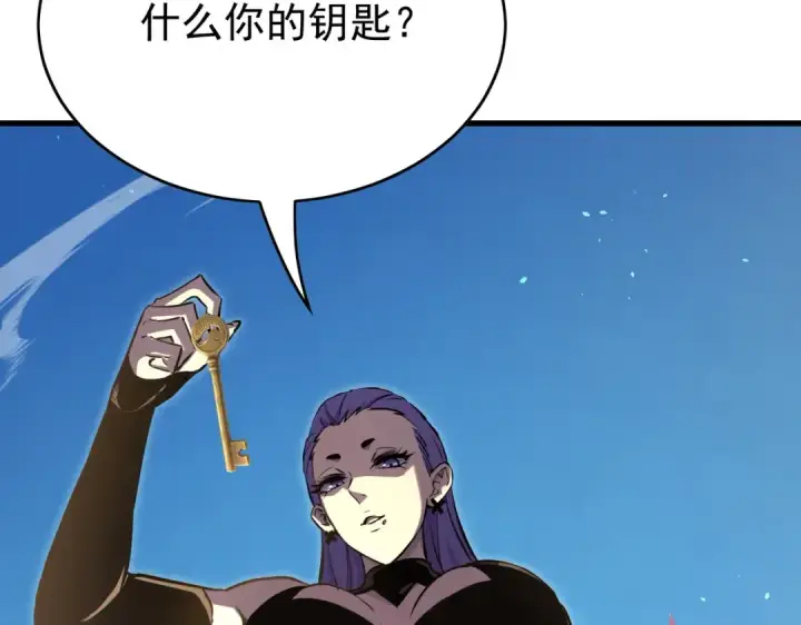 《我靠无敌被动打出成吨伤害！》第165话 风雨城的笑话？图102