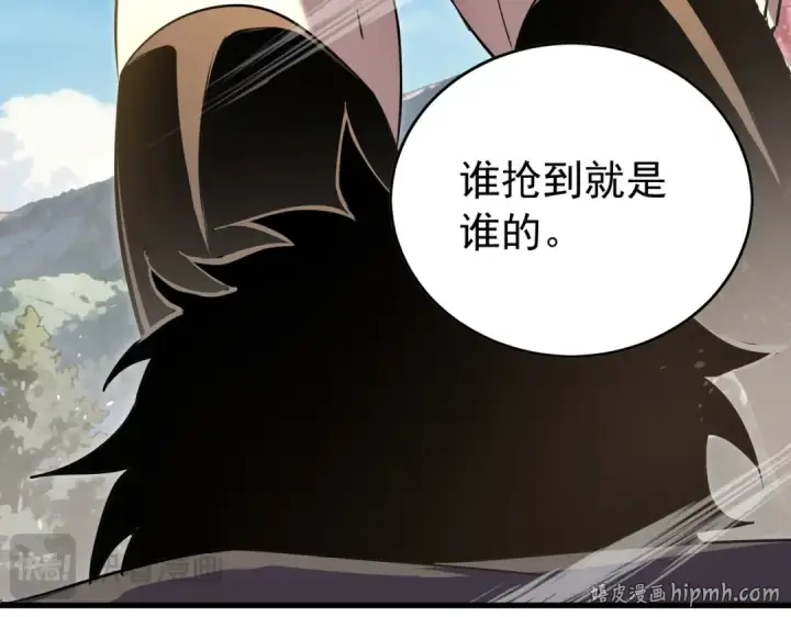 《我靠无敌被动打出成吨伤害！》第165话 风雨城的笑话？图104