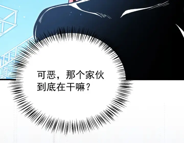 《我靠无敌被动打出成吨伤害！》第165话 风雨城的笑话？图119