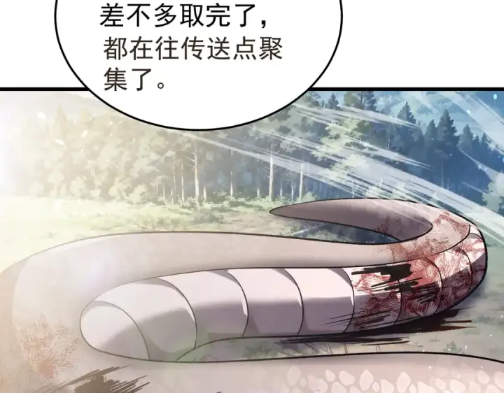《我靠无敌被动打出成吨伤害！》第165话 风雨城的笑话？图139