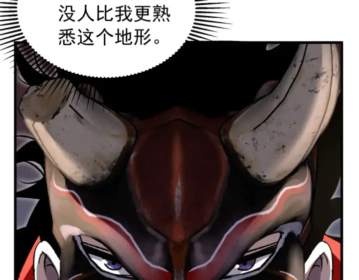 《我靠无敌被动打出成吨伤害！》第165话 风雨城的笑话？图15