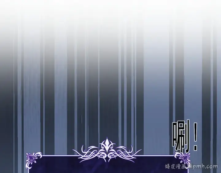 《我靠无敌被动打出成吨伤害！》第165话 风雨城的笑话？图152