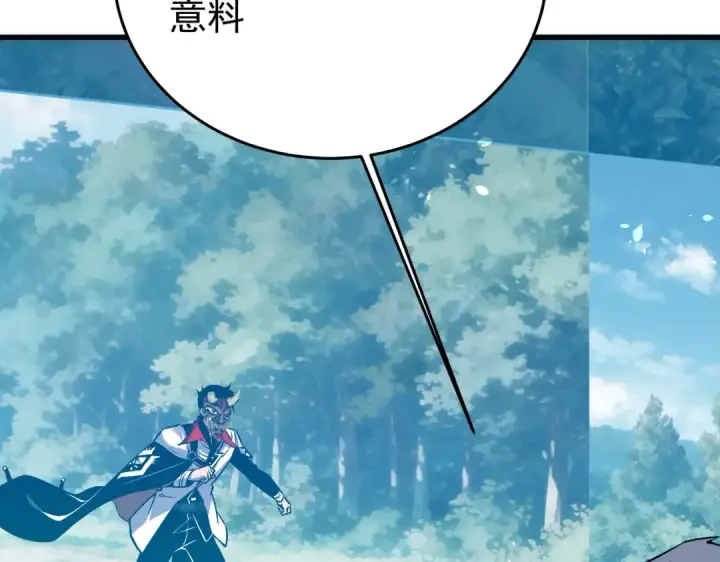 《我靠无敌被动打出成吨伤害！》第165话 风雨城的笑话？图163