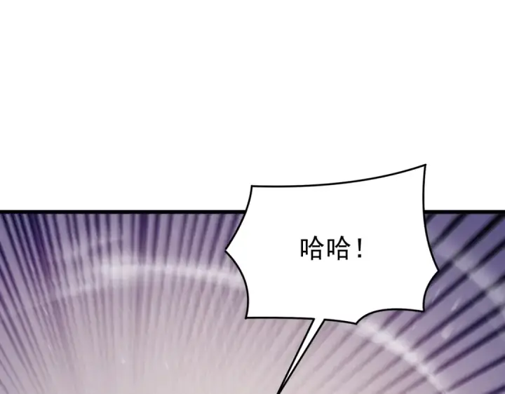 《我靠无敌被动打出成吨伤害！》第165话 风雨城的笑话？图189
