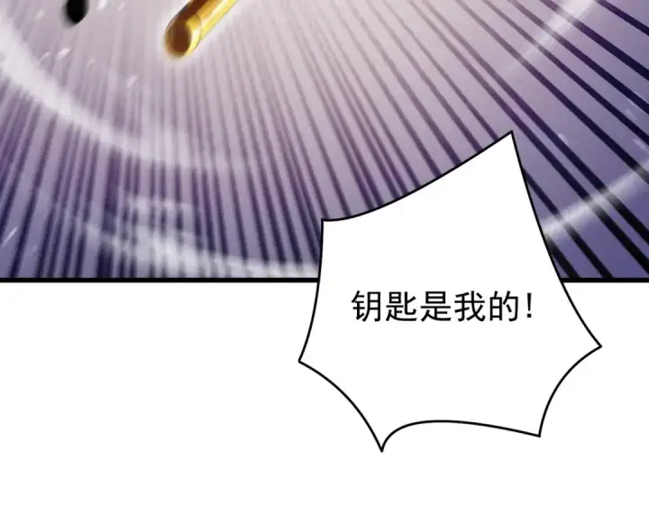 《我靠无敌被动打出成吨伤害！》第165话 风雨城的笑话？图191