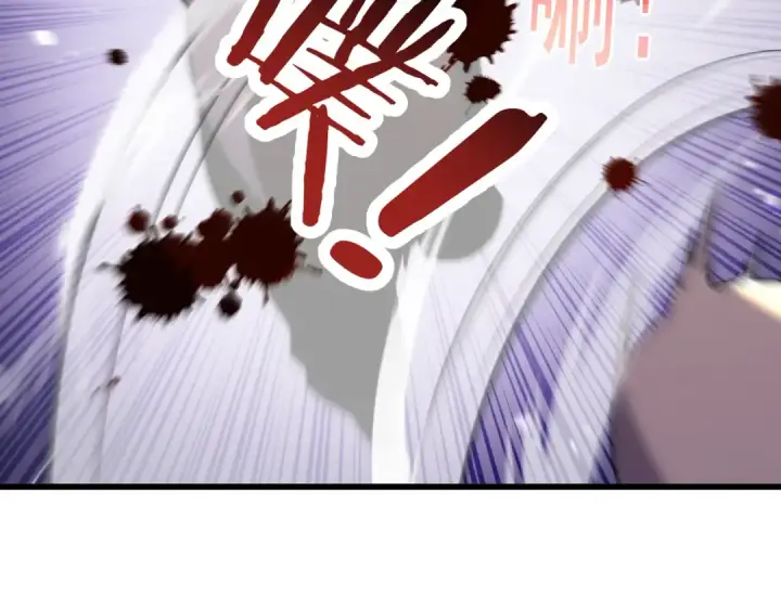 《我靠无敌被动打出成吨伤害！》第165话 风雨城的笑话？图193