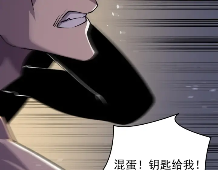 《我靠无敌被动打出成吨伤害！》第165话 风雨城的笑话？图199