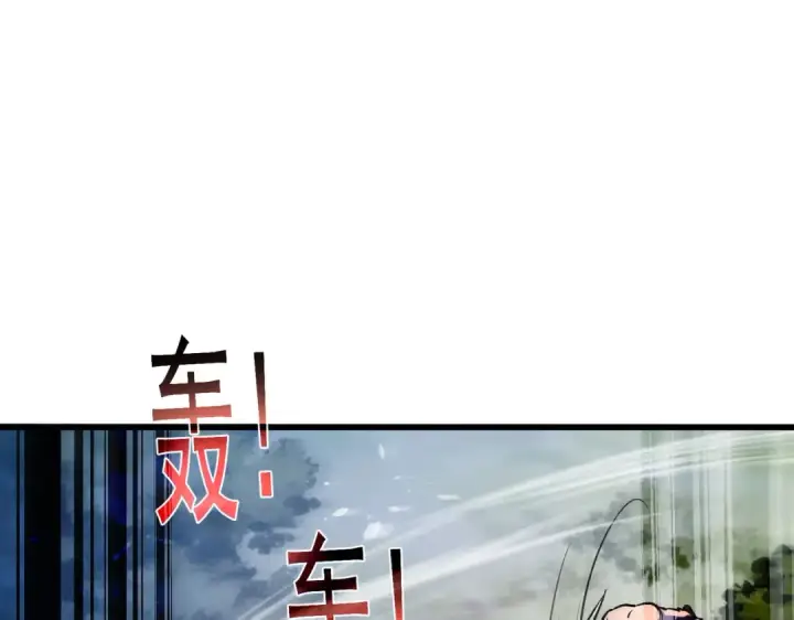 《我靠无敌被动打出成吨伤害！》第165话 风雨城的笑话？图201