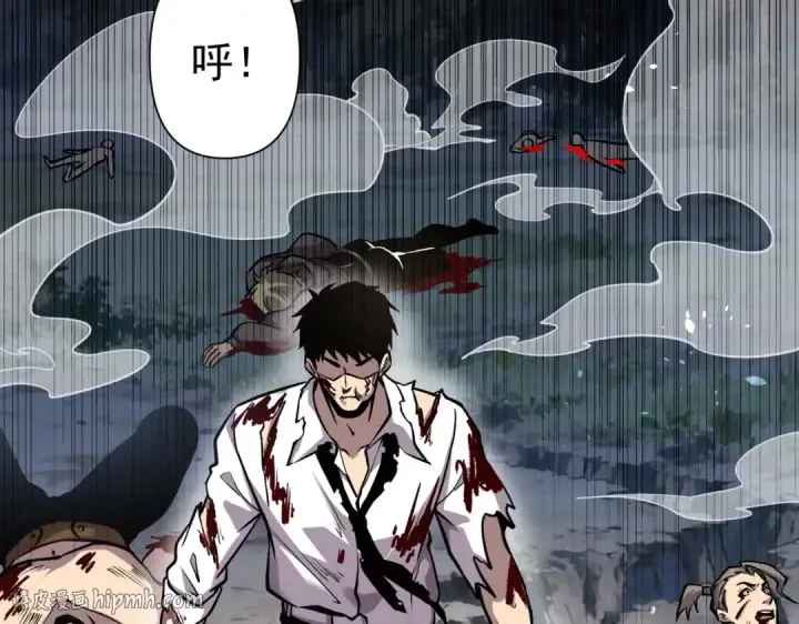 《我靠无敌被动打出成吨伤害！》第165话 风雨城的笑话？图208