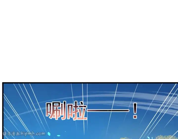 《我靠无敌被动打出成吨伤害！》第165话 风雨城的笑话？图24