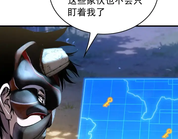 《我靠无敌被动打出成吨伤害！》第165话 风雨城的笑话？图34