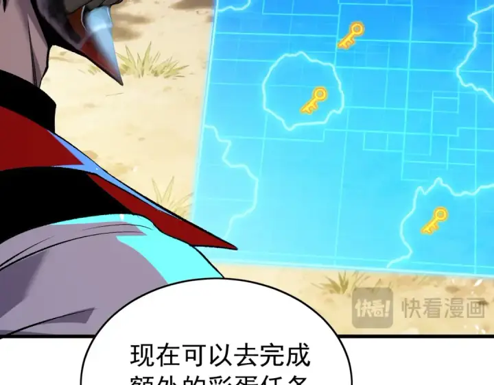 《我靠无敌被动打出成吨伤害！》第165话 风雨城的笑话？图35