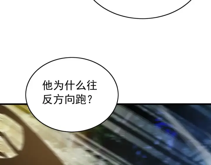 《我靠无敌被动打出成吨伤害！》第165话 风雨城的笑话？图45