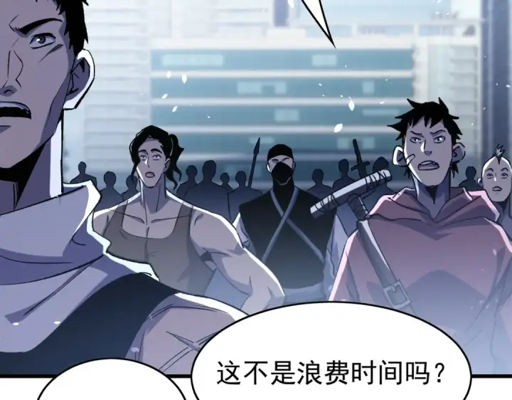 《我靠无敌被动打出成吨伤害！》第165话 风雨城的笑话？图49