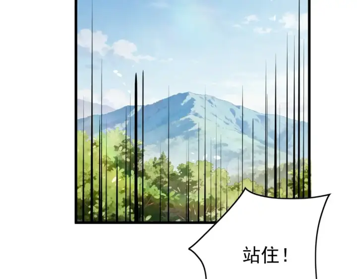 《我靠无敌被动打出成吨伤害！》第165话 风雨城的笑话？图6