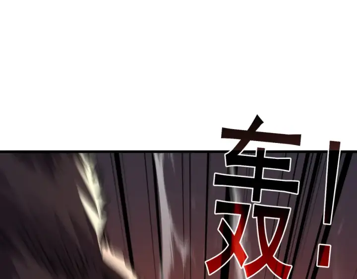 《我靠无敌被动打出成吨伤害！》第165话 风雨城的笑话？图78